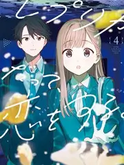 综艺纪实 分镜室的凌晨三点 海报
