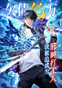 编辑推荐 归墟少年 缩略图